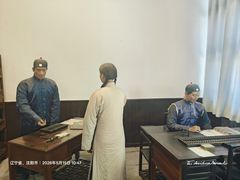 -张学良旧居陈列馆