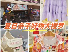 -宝大祥青少年儿童购物中心(南京东路店)