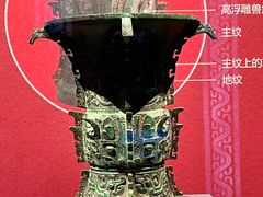 -中国江南水乡文化博物馆