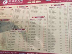 菜单-重庆渝达老火锅(春熙路店)