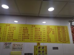 -酸辣粉(氹仔店)