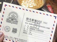-查令84号咖啡馆(金大地1912东西街店)