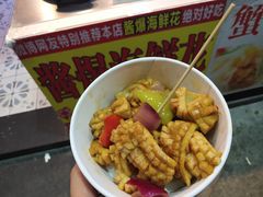 鱿鱼花-林氏沙茶面·闽南必尝小吃(福建路店)