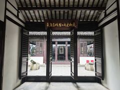 -上海方塔园