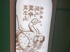 -百岁我家酸菜鱼(大西洋店)