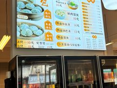 -尹氏汤包(朝天宫店)