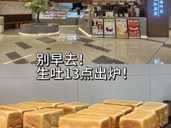 -君之狮子山·轻糖烘焙(松江印象城店)
