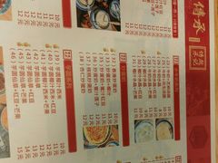 菜单-赵记传承(广州越秀五羊新城店)