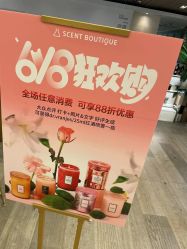 -SCENT BOUTIQUE