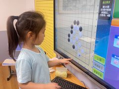 -弈海围棋学堂(夕照寺校区)