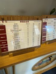 -头等闲·泰洗头颈肩概念体验店