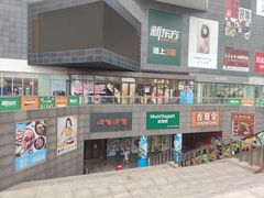 -资和信百货商场