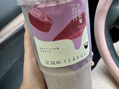 -星满杯TEAFUL(罗湖东门店)