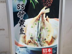 -四季暖堂·融合江浙菜(N1955创业园店)