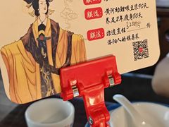 -师味葱扒虎头鲤·水席洛阳菜(元华店)
