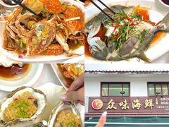 -众味海鲜大排档·活海鲜·潮汕味(南澳店)