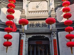 -北京前门大栅栏