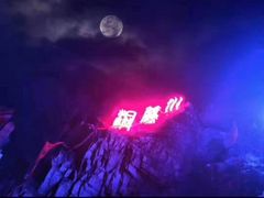 烧烤  锡纸   -洞穴餐厅