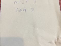 -南华寺素食馆(南华禅寺店)