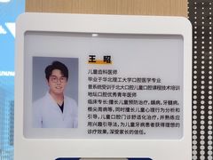 -北京地坛口腔门诊部