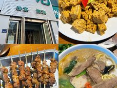 羊肉烩面-合记烩面(文化宫路店)