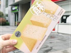 -today便利店(汉街店)