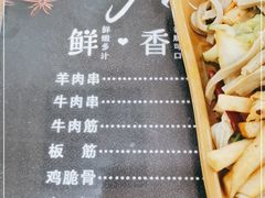 -白老三牛肉丸子面(平阳广场店)