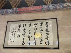 -四宜糕团店(南大街店)