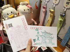 -鸡鸣赐茶(鸡鸣寺路店)