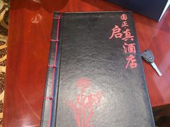 -浙江大学圆正·启真酒店