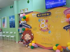 -小小运动馆(浦江店)