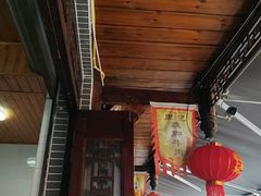 -周记翘脚牛肉
