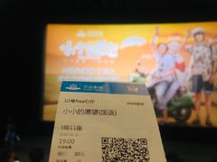 -万达影城(金华万达广场IMAX店)