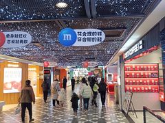 -凯德广场(学府店)