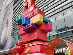 -金光华广场