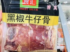 -锅圈食汇火锅烧烤食材超市(黄浦江路店)