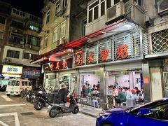 -一哥美食(总店)
