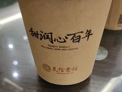 -民信老铺(双皮奶博物馆店)