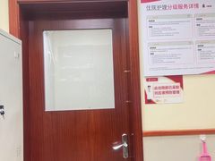 -艾贝尔宠物医院 ·内科全科(梁溪路店)