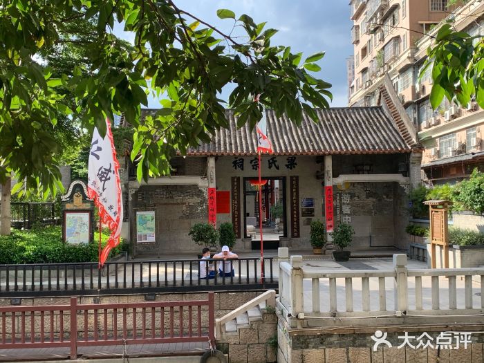 成裕雪糕店(士多店)图片