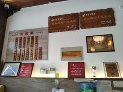 -笑来喜馄饨小笼工坊店(湖滨街店)