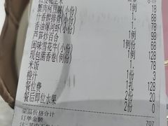 -宣和苑(华侨新村店)