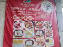 -金凤酒楼(金陵路店)