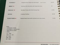 -南麓·浙里(外滩店)