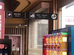 -华谊兄弟影院(北京洋桥店)