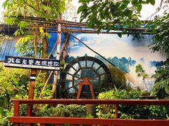 景观位-老崇左特色风味食馆