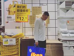 -IKEA宜家家居(南京商场)
