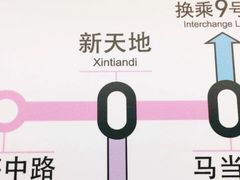 -阿金大白·上海菜馆(新天地店)