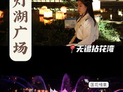 -拈花湾景区-五灯湖
