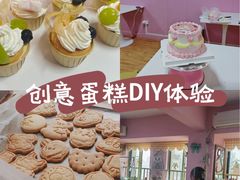 -三只小羊蛋糕DIY烘焙·拼豆·银饰(光谷店)